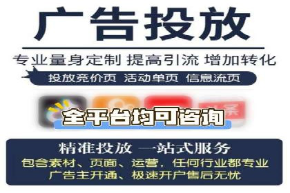SEM专员如何提升广告投放ROI的技巧分享